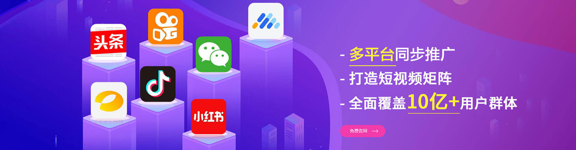 美浓信息流优化