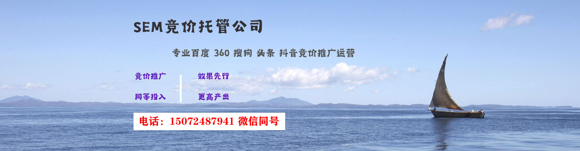 美浓搜索开户返点