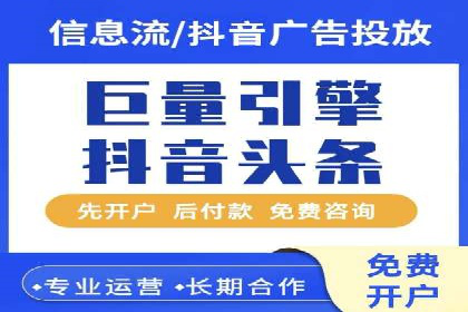 深入了解SEM托管公司的操作技巧与成功案例