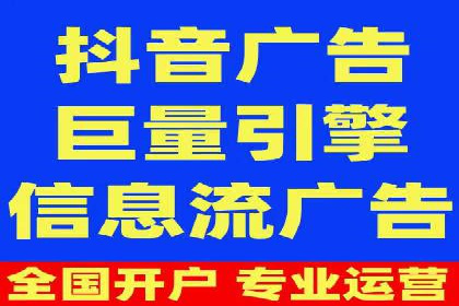 SEM竞价托管服务助力企业广告升级