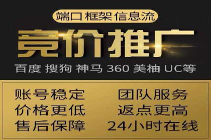信息流优化师在内容营销中的关键作用