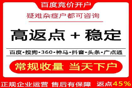 SEM竞价培训：案例分析及策略优化
