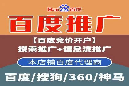 成功案例分享：SEM竞价托管助力企业实现业绩突破
